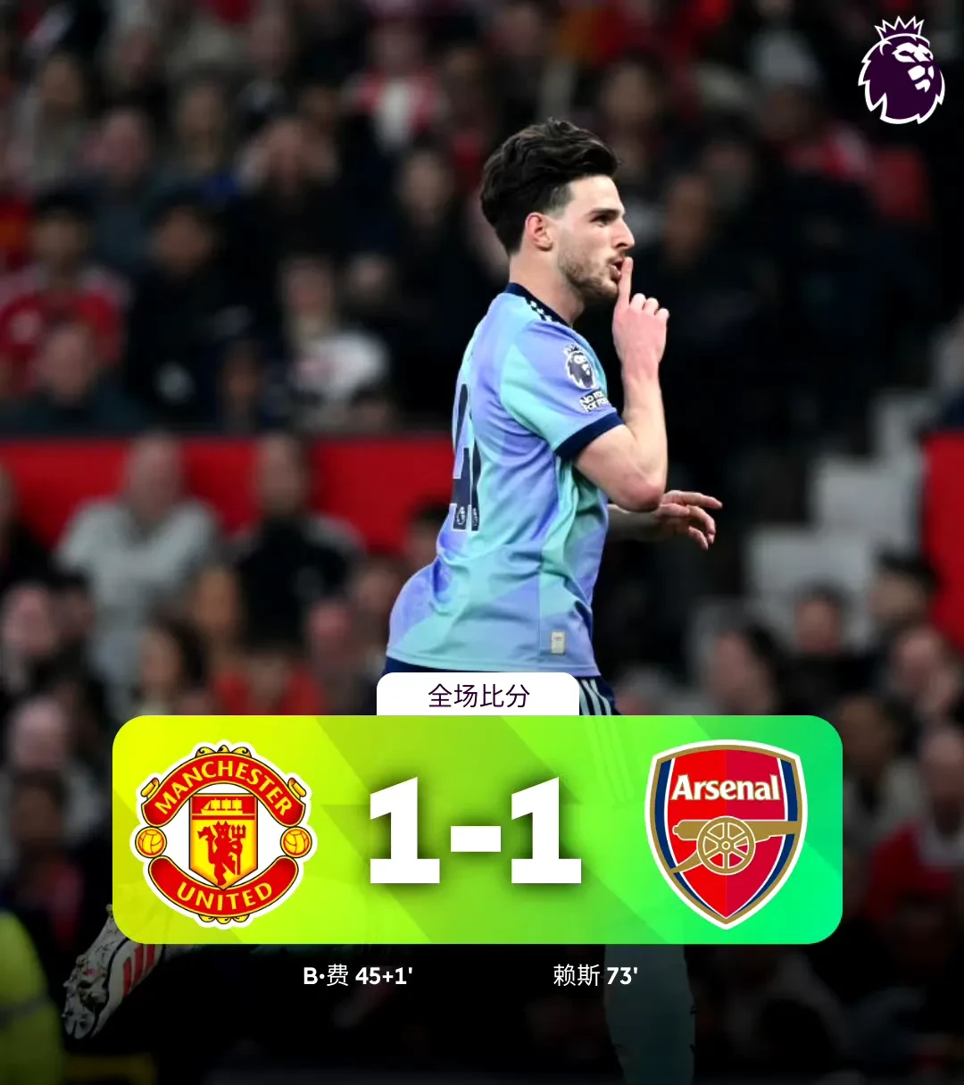 雷速体育-欧篮联倒计时,阿森纳转会期扳平良机,细节引发关注,质疑声四起,纪律约束更严格的简单介绍