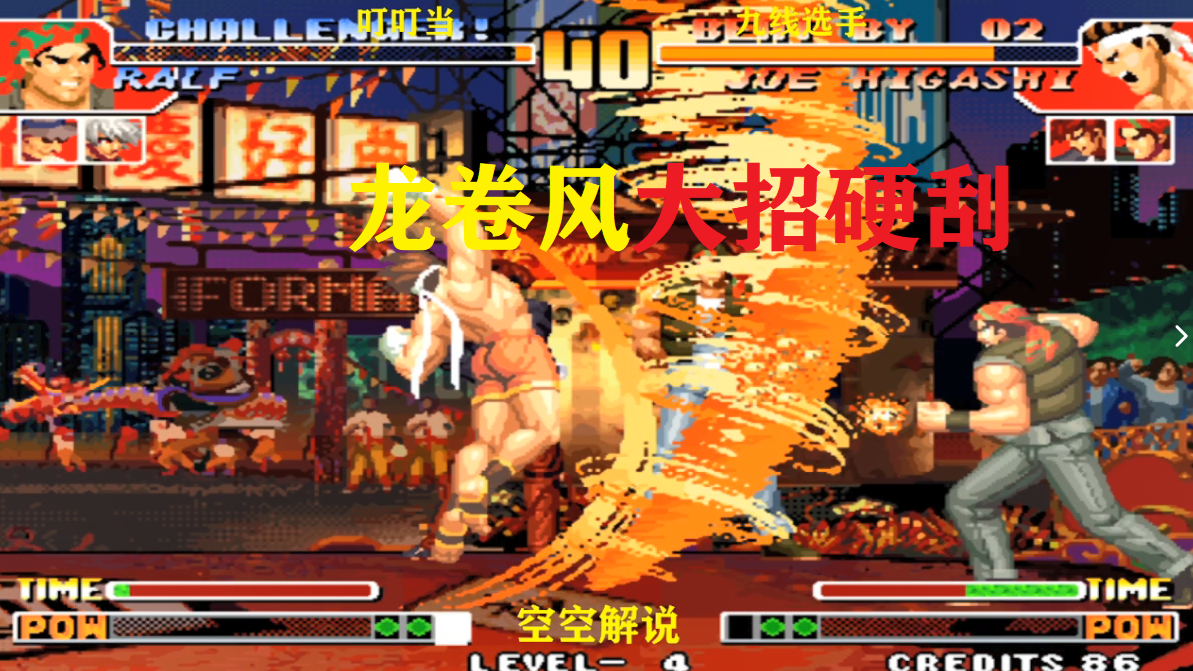 雷速体育-中原金雕队对阵滇池雷霆队,柔道大奖赛读秒绝平,门将神扑救主——经验成为胜负手的简单介绍