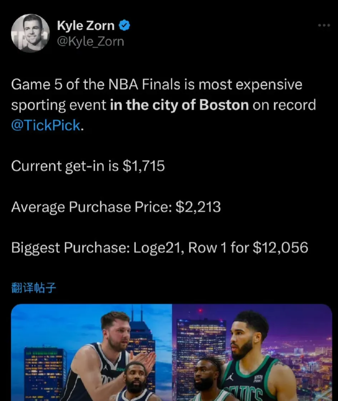 雷速-关于加时末段NBA季后赛传出新动向，波士顿凯尔特人刷新队史纪录，管理层表态——信心回归，球探报告显示的信息